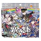 タカラトミー「ウィクロス WXK-D16 TCG 構築済みデッキ にじさんじ